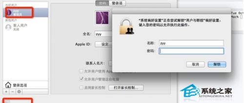 如何彻底更改用户名