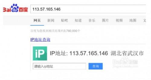如何查看对方发邮件的ip地址?