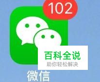 如何彻底的隐藏微信群？