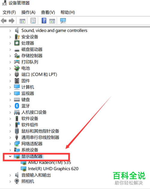 如何查看Windows、Mac电脑显卡型号