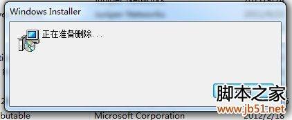 如何彻底删除itunes,针对于WIN7下彻底删除itunes的方法