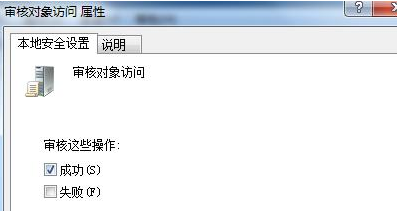 如何查看win7电脑的运行记录?