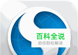 如何查看及删除搜狗浏览器的历史记录