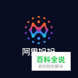 如何成为一名淘客（最新图文）