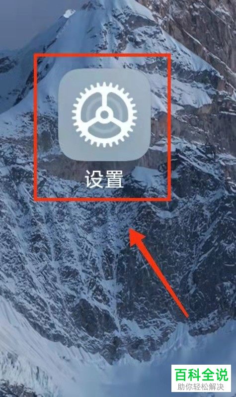 如何查看小米手机非接触付款功能的工作方式