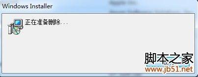如何彻底删除itunes,针对于WIN7下彻底删除itunes的方法