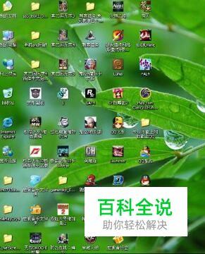 如何创建网页快捷方式到桌面