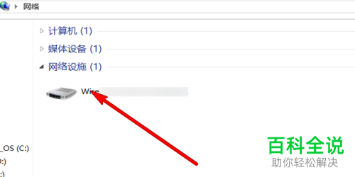 如何查看路由器管理网页地址