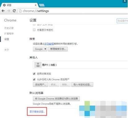 如何查看电脑中Chrome浏览器已保存的密码