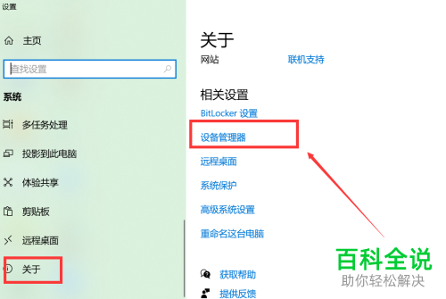 如何查看Windows、Mac电脑显卡型号