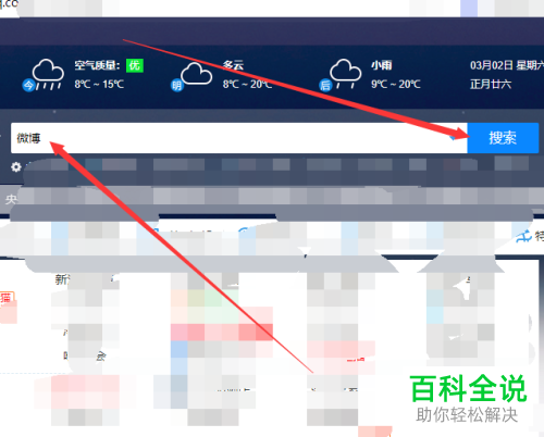 如何查看2018全民对账单