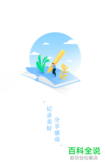 如何查看和处理手机美篇App中自己的收入