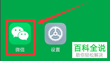 如何查询小米手机中连接的wifi的密码