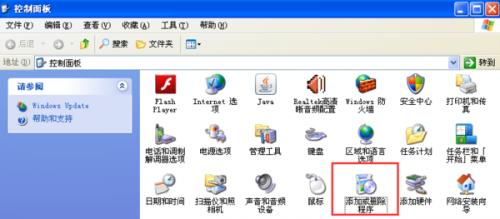 如何彻底卸载快压