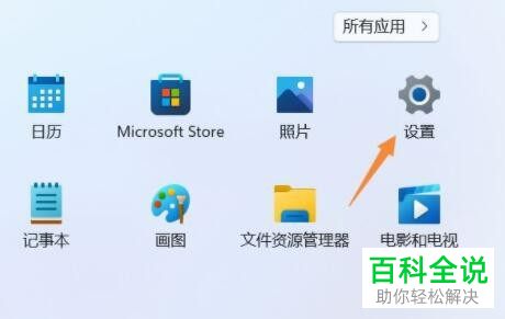 如何彻底关闭win11系统的电脑中弹出的驱动程序签名？
