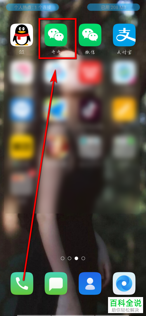 如何查看微信钱包账单详情