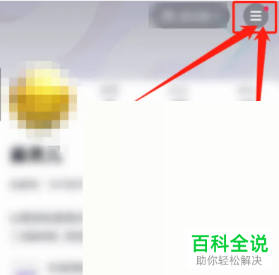 如何查看抖音订单是否包含运费险