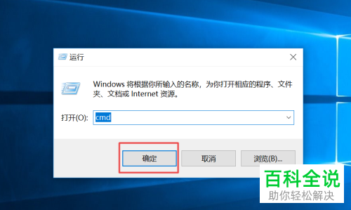 如何查看电脑IP？如何根据电脑IP查找计算机名？
