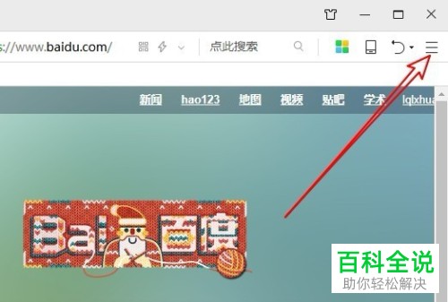 如何彻底删除360浏览器中保存的账号和密码？