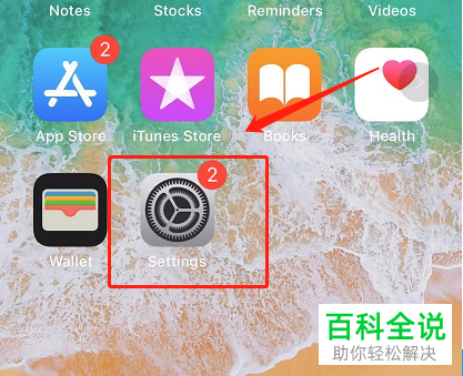 如何查看iPhone苹果手机的版本型号