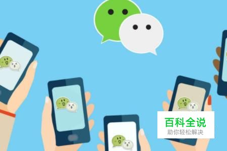 如何查看微信好友是否删除了你？