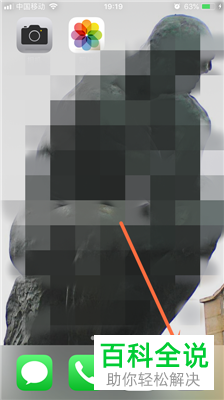 如何查看iPhone苹果手机各应用的电池用量比重？