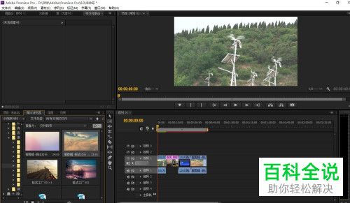如何从premiere导出MP4格式文件？