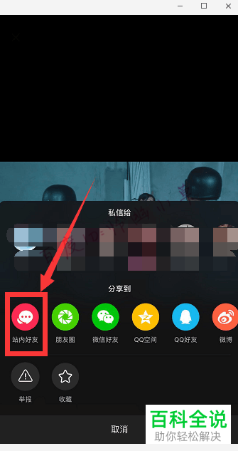 如何查看抖音完整版视频