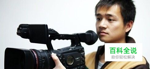 如何查看视频的真实拍摄时间？