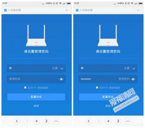 如何从小米路由中获取宽带账号和密码
