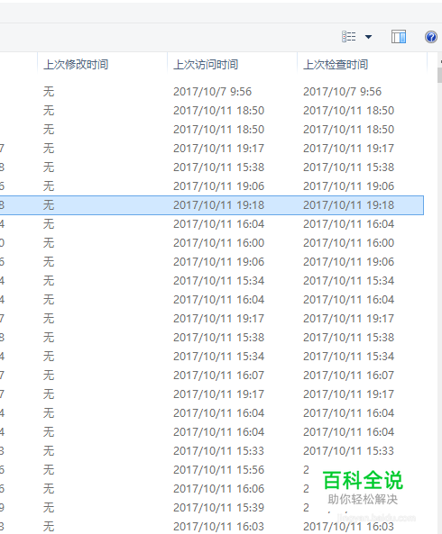 如何查看浏览器中的视频缓存