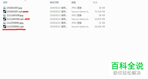 如何查看Steam创意工坊下载文件
