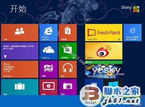 如何查看Windows 8系统中应用所占的空间大小
