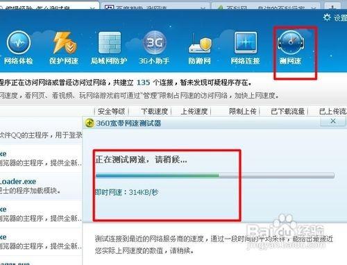 如何测试网速? 本地测网速的几种方法分享