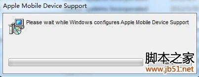 如何彻底删除itunes,针对于WIN7下彻底删除itunes的方法