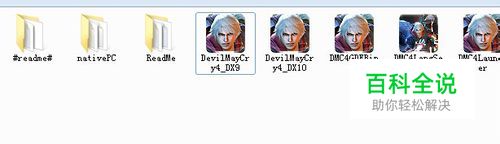 如何查看隐藏文件后缀格式