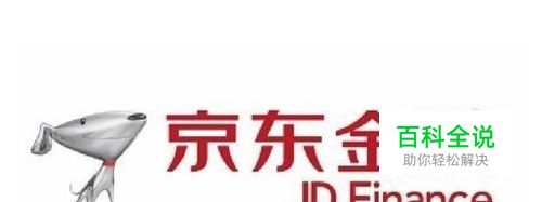 如何从京东借现金