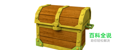 如何从C4D中导出透明背景的图片