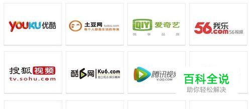 如何查找网页上看过的视频或歌曲