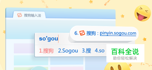 如何彻底删除搜狗输入法残留文件夹！