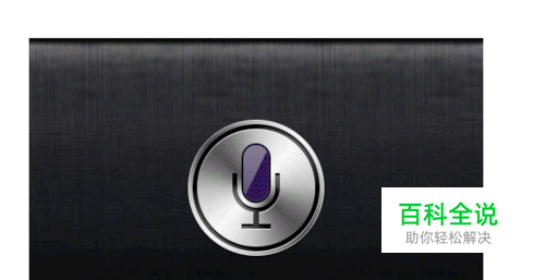 如何测试自己的麦克风是否正常