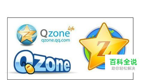 如何查看加密qq空间