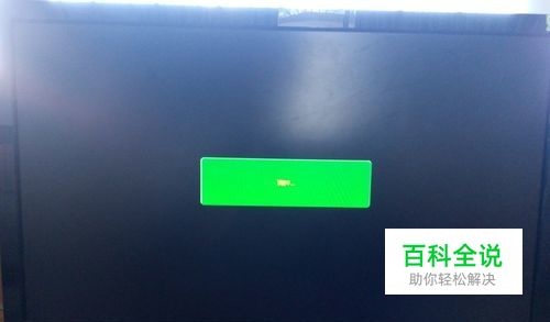 如何处理“输入信号超出范围”。