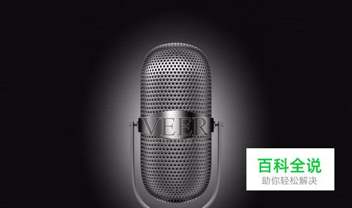 如何成为游戏主播