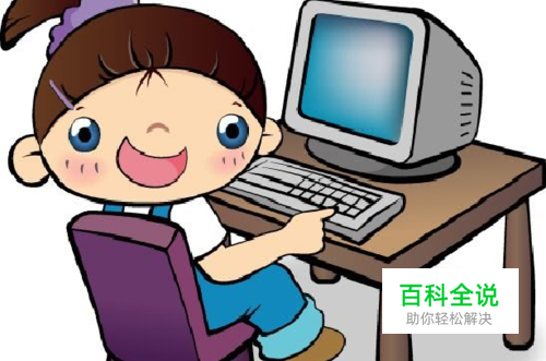 如何查看电脑网络的IP地址？