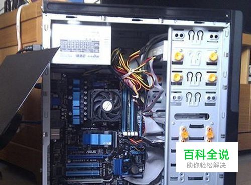 如何查看电脑主机硬件信息