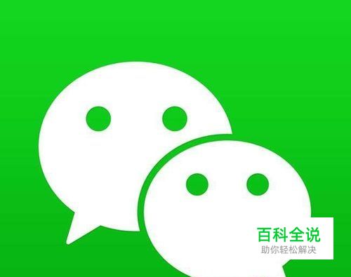 如何查询微信交易记录/设置转账到账时间？