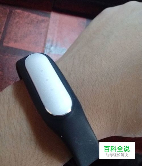 如何查看小米手环电量