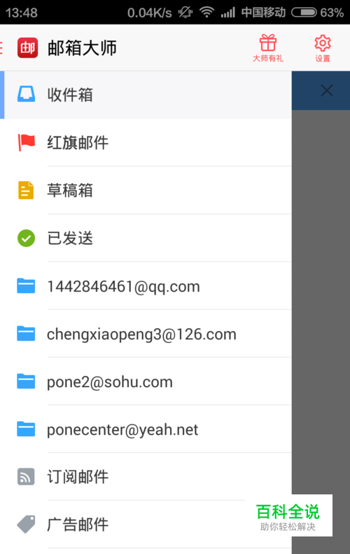 如何成功登录Gmail邮箱来收发邮件