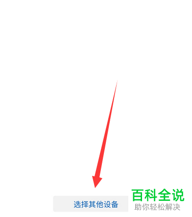 如何查看华为曲屏手机的换屏价格
